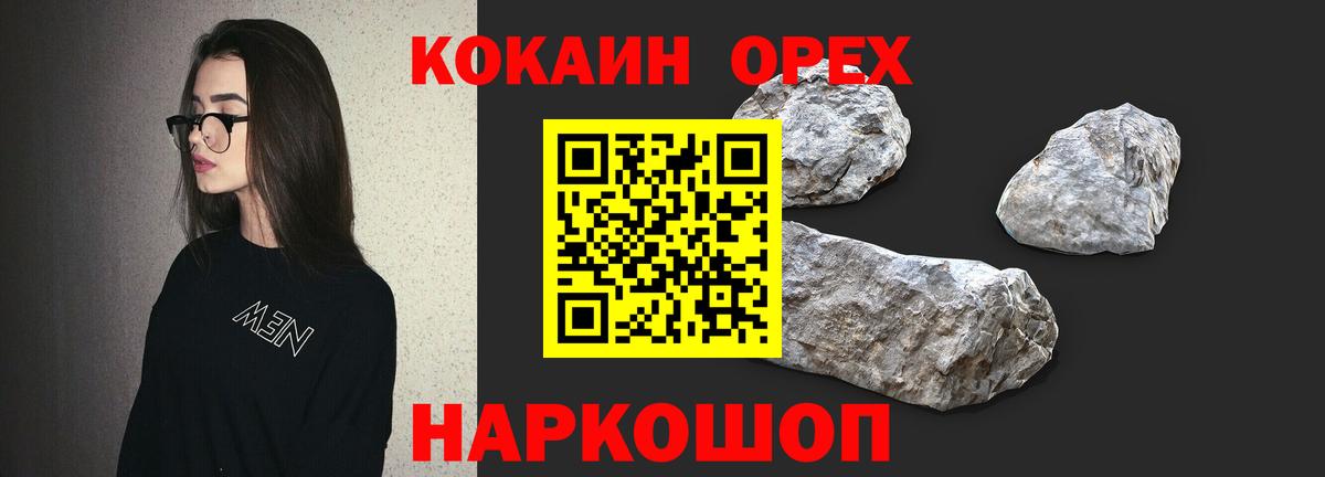 COCAIN FishScale Кашира