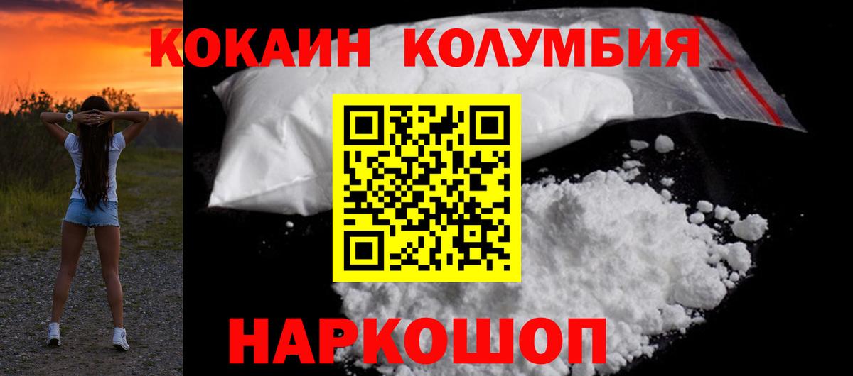 Кашира  купить закладку  Вход с VPN  COCAIN VHQ 