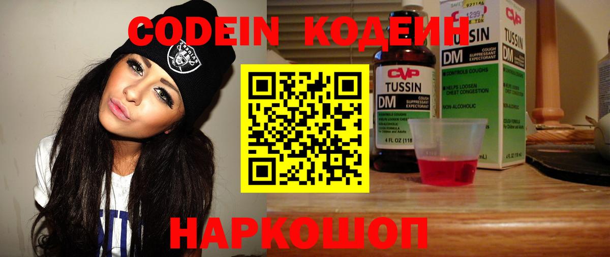 Мефедрон   Cocaine  Лсд 25  MDMA  Вход с VPN  МЕТАМФЕТАМИН  Кашира  Наркошоп  Экстази  APVP СК   Конопля  Мефедрон  ГАШИШ 