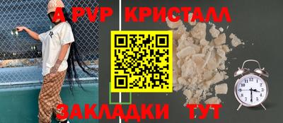 a pvp Кумертау