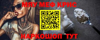 MESCALINE Кунгур