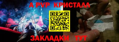 a pvp Кумертау