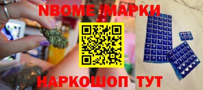 MESCALINE Кунгур