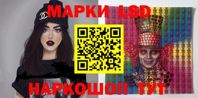 MESCALINE Кунгур