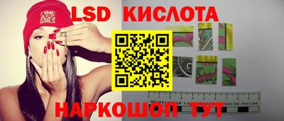 MESCALINE Кунгур