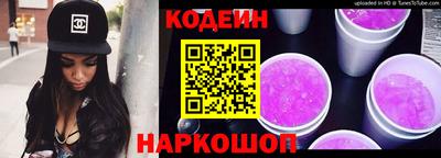 MESCALINE Кунгур