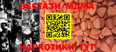 MESCALINE Кунгур