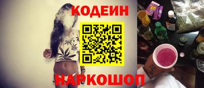 MESCALINE Кунгур