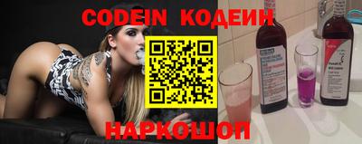MESCALINE Кунгур