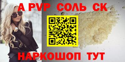 MESCALINE Кунгур