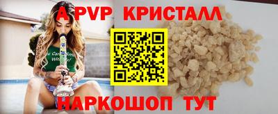 MESCALINE Кунгур