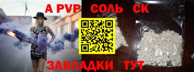 MESCALINE Кунгур