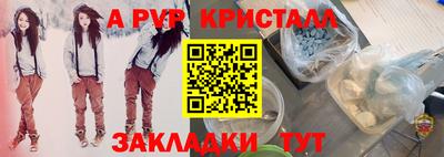 a pvp Кумертау