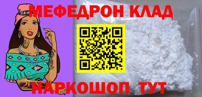 прущая мука Кулебаки