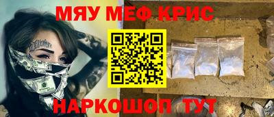 MESCALINE Кунгур