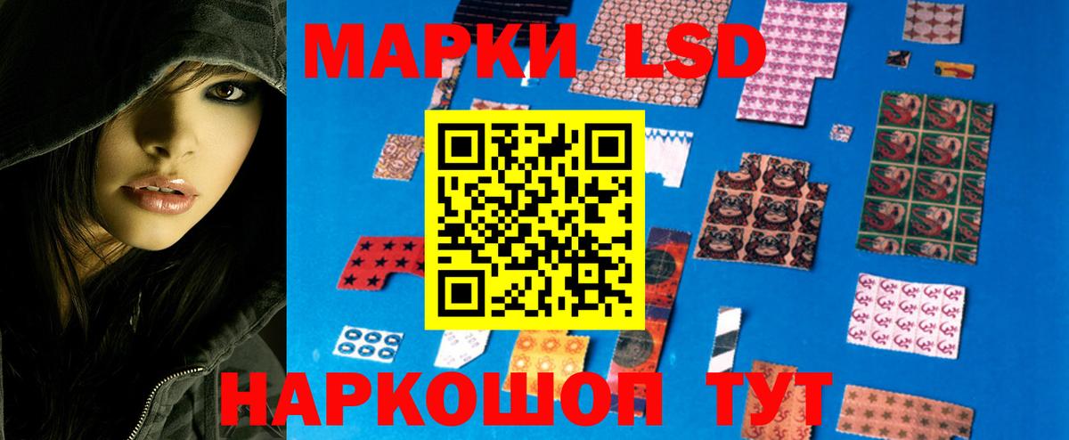 LSD-25 экстази ecstasy Кашира