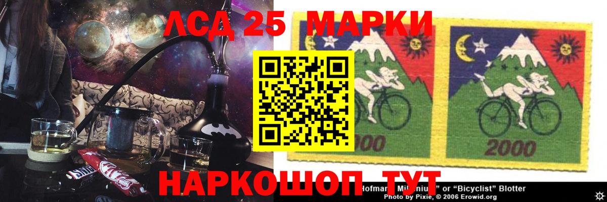 ЛСД экстази кислота  ЛСД экстази кислота  Вход с VPN  ЛСД экстази  Кашира 