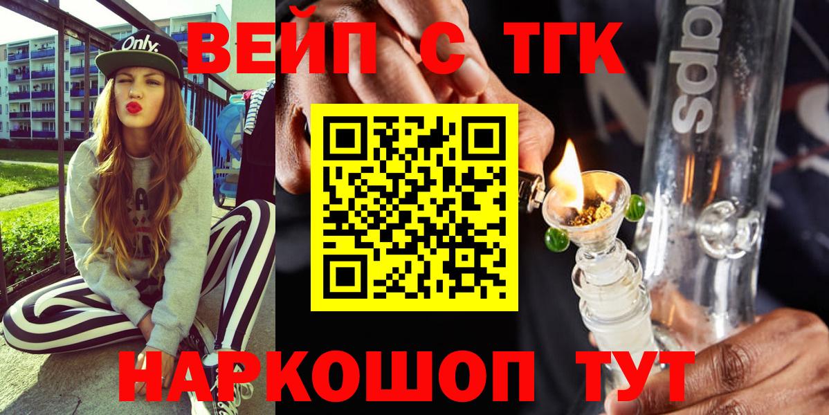 ссылка на мегу ссылки  Дистиллят ТГК Wax  наркота  Вход с VPN  Кашира 