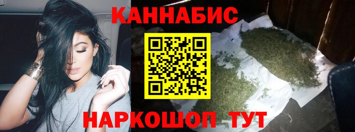 Марихуана VHQ Кашира