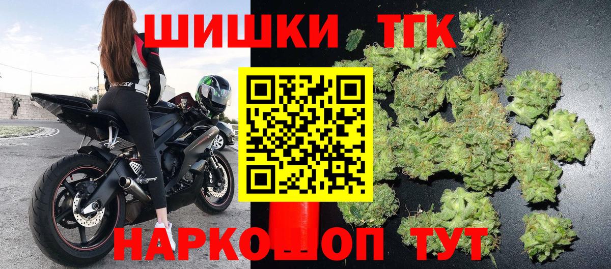 Кашира  МАРИХУАНА Bruce Banner  Вход с VPN  Шишки марихуана конопля 